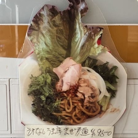 汁なしうま辛混ぜ麺